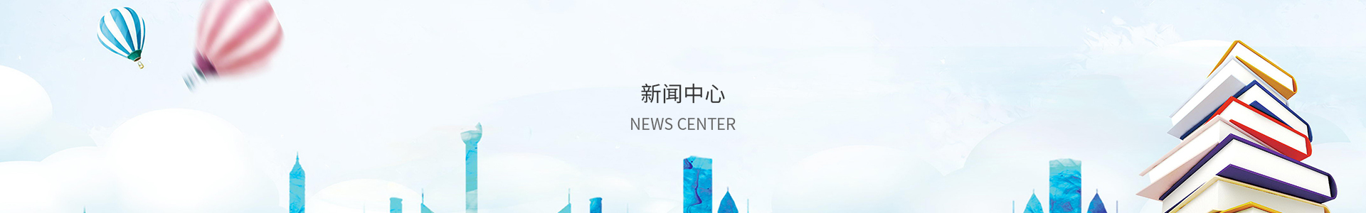 六合联盟